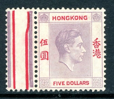 China 1938 Hong Kong $5,00 lila y rojo KGVI Sc 165 MNH O345 Foto 1 de 4