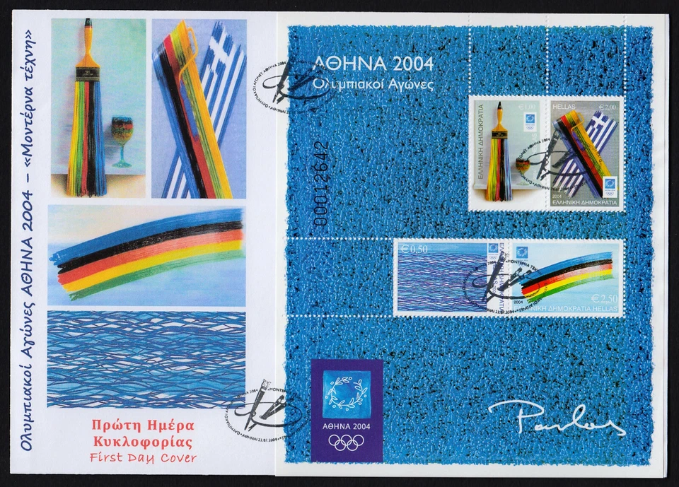 Grecia 2004 Atenas 2004 Juegos Olímpicos: Arte Moderno Hoja Miniatura No Oficial FDC. Foto 1 de 1