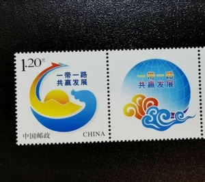 2017 MiNr. 4908 VR China Gipfelkonferenz für internationale Zusammenarbeit Z45 - Picture 1 of 1