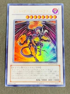 Yugioh Cards | Red Dragon Archfiend Ultra Rare | TDGS-JP041 Japanese - Picture 1 of 4