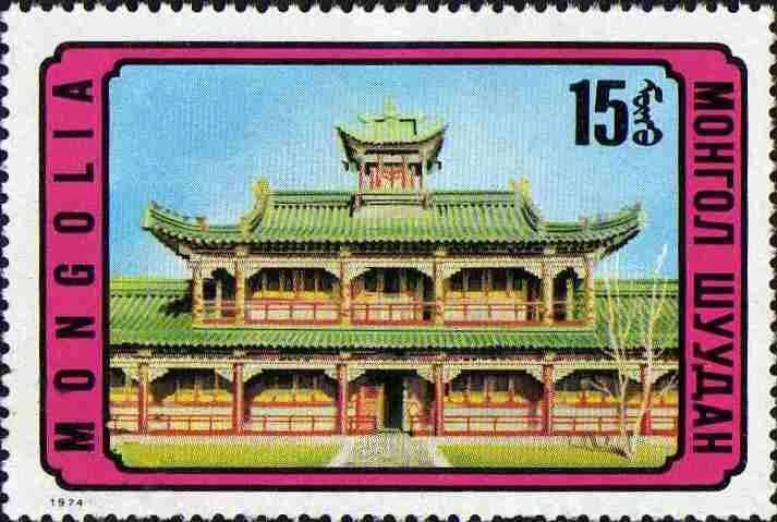 MONGOLIA -1974- Mongolian Architecture - Buddhist Temple, Now Museum - Sc. #803 - Image 1 of 1