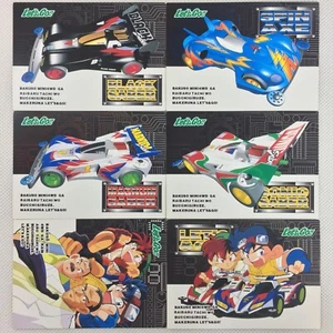 Bakuso Kyodai Let's & Go!! PP Card 40 Regular Cards Set Amada 1996 Japan - Picture 1 of 16