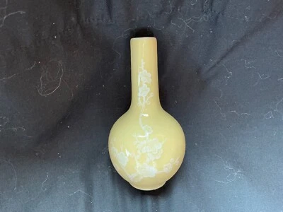 Jarrón chino de porcelana de mediados de siglo firmado Foto 1 de 4