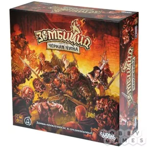 Зомбицид: Чёрная чума /Zombicide: Black Plague/ Board Game In Russian - Picture 1 of 13