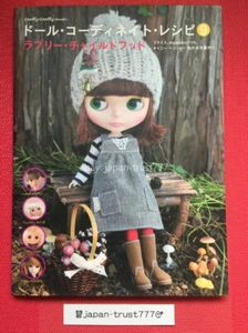 Doll Coordinate Recipe 9 Lovely Childhood Japanese Japan - Picture 1 of 10