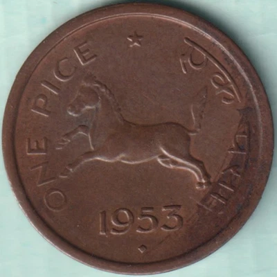 REPUBLIC INDIA 1953 ONE PICE RARE COPPER COIN - Image 1 of 2