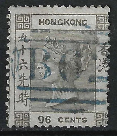HONG KONG HK SG7 QV 1862 96c Brownish Grey, Used, VFU Cover