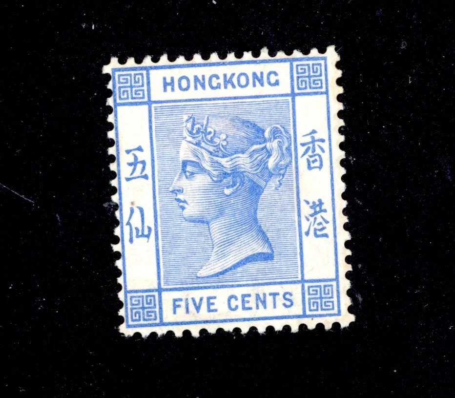HONG KONG--Individual Stamp Scott #40 - Image 1 of 1