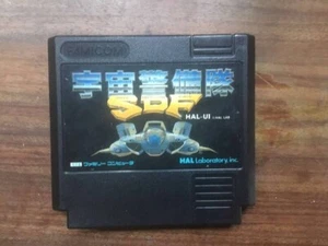Uchuu Keibitai SDF Space Defending Force Nintendo Famicom FC NES Cartridge Used - Picture 1 of 6