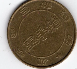 Pachislo Tokens: #1 - Picture 1 of 2