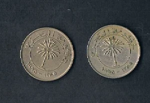 BAHRAIN 100 FILS 1965 A good circulated coin - Picture 1 of 1