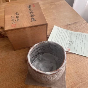 Kikusen Brennofen Tanaka Genya Shino Teeschale Geschirr Nezushino aus Japan #K9736 - Bild 1 von 12