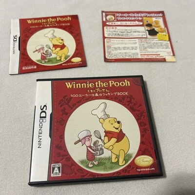 Winnie the Pooh Cooking Book Nintendo DS 2011 Disney Japanese Ver. NTR-BXPJ-JPN - Image 1 of 4