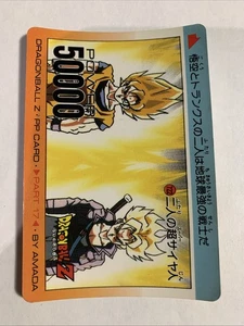 Dragon Ball Z PP Card 722 - Picture 1 of 3