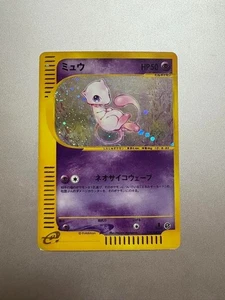 Mew Holo 119/128 1° Edizione E-Series Spedizione E1 - Carta Pokemon Giapponese 2001 - Foto 1 di 12