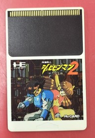 Pc Engine Software Model Modified Townsman Shubibinman 2 Ncs FLK46