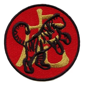 Year Of The Tiger Patch Chinese Lunar Zodiac Embroidered Iron On - Picture 1 of 2