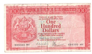 Banknote 100 Hongkong and Shanghai Banking Corporation 1977 - Bild 1 von 2