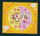 Timbre Japon - 2020, timbre de vœux du Nouvel An S/S - inutilisé, neuf neuf dans son emballage d'origine 
