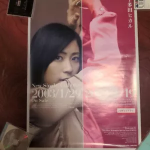 Hikaru Utada / COLORS 2003 Japan Original Promo Poster_B 20x28in (515x728mm) - Picture 1 of 10