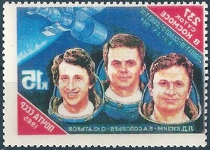 15102 Russia USSR Space Astronauts Station Salyut-7 ERROR (1 Stamp) - Picture 1 of 2