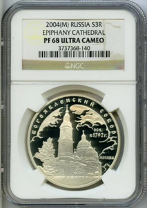 Russia 3 Roubles 2004 NGC PF68 EPIPHANY Cathedral Moscow 1 Oz Silver ULTRA CAMEO - Picture 1 of 2