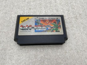 Hitler no Fukkatsu Top Secret Nintendo Famicom NES Capcom 1988 JAPAN 54