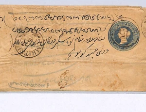 INDIA QV Cover HALF ANNA Stationery 1866 Umritsur STAMP REMOVED At Left XK144 - Picture 1 of 14