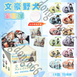Chest Badge Bungo Stray Dogs Butamine Tinplate Emblem Brooch Q Edition Gift - Picture 1 of 3