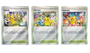 Pokémon TCG Chinese Celebration Fanfare & Player's Ceremony Set 3 Promo - Picture 1 of 1