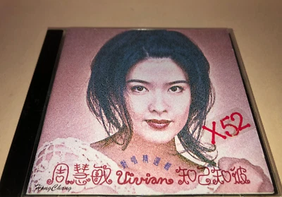 Vivian Chow CD Duets Duet Collection best of hits 周慧敏 Foto 1 de 4