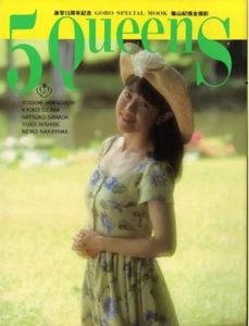 5Queens GORO Special Mook by Kishin Shinoyama 1990 Japanese Photo Book Japan - Bild 1 von 2