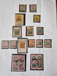 British Levant KEVII 1909 Superb Used Set SG16-21 + Extras High Cat Value - Picture 1 of 4