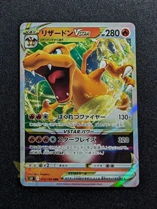 Pokémon | Charizard VSTAR | Star Birth s9 015/100 Holo Ultra Rare | NM-MINT - Picture 1 of 3