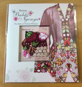 马来西亚小娘惹真刺绣邮票2015 Malaysia Genuine 3D Embroidery Baba Nyonya Peranakan Stamp Mint - Picture 1 of 8