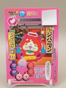 Jibanyan rare YoKai Watch Friend Ukiuki Pedia Card PYW-155 Japan Bandai M940 - Picture 1 of 6