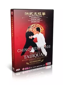 Hong Style Tai Chi Taijiquan's Joint Locking Techniques by Li Zhijun DVD - Picture 1 of 1