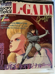 Akita Shoten Best Hit Series Heavy Metal L-Gaim Graffiti Anime Art Picture Book - Picture 1 of 2