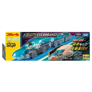 Takara Tomy Plarail Battery Administration! Charge E5 series Shinkansen Hayabusa - Picture 1 of 9