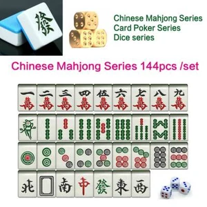 Carved Chinese Mahjongs Ma Jiang Set 144 Tiles Family Game Big Small Size - Picture 1 of 24