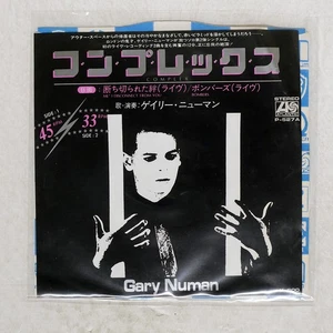 GARY NUMAN COMPLEX ATLANTIC P527A Japan VINYL 7 - Picture 1 of 1