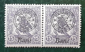 ROMANIA 1919 Oradea 15 Bani MNH Soldier Pair Mi 24II Fat Ring Error 8668 - Picture 1 of 4