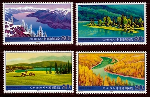 China-VR 3777-80 **, Reserva Natural Kanasi - Imagen 1 de 1