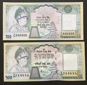 Nepal 2004/06 Rs 100 Gyanendra 2pc Banknotes 2nd Issue, P-49b/57 Sign-15/16 UNC - Picture 1 of 3