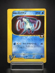 Team Rocket's Suicune 096/141 VS Series Holo 2001 LP japanese Pokemon Card - Picture 1 of 24