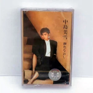 Miyuki Nakajima 御色なおし Retro Album Tape Sealed Cassettes - Picture 1 of 2
