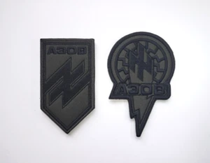"Set of 2" V.2 Azov Brigade Morale patches Premium Quality Russian-Ukrainian War - Picture 1 of 6