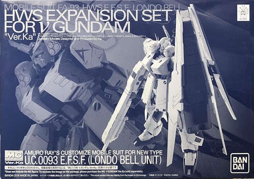 US Seller) MG Victory Two Gundam Ver.Ka Expansion Effect Unit