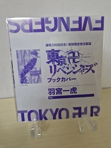 Variant Cover Tokyo Revengers Kazutora Exhibition Japanese Original New Jap - Imagen 1 de 2