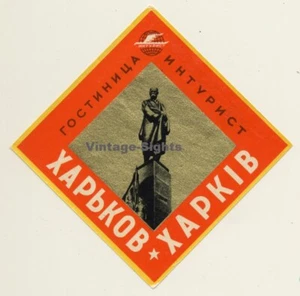 Kharkiv - Charkow / Ukraine: Hotel Intourist - Lenin Statue (Vintage Luggage Lab - Imagen 1 de 1